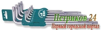 Комплект угловых ключей Jonnesway H08S110S