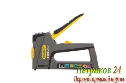 Степлер Stanley FMHT6-70868