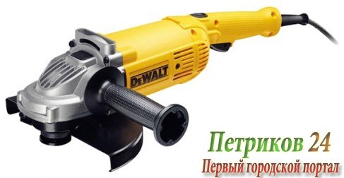 Шлифмашина DeWalt DWE493