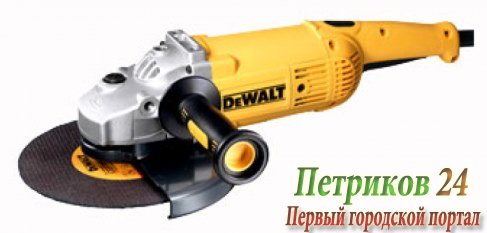 Шлифмашина DeWalt D28432C