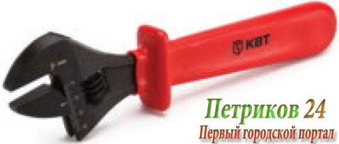 Ключ разводной КВТ 60476