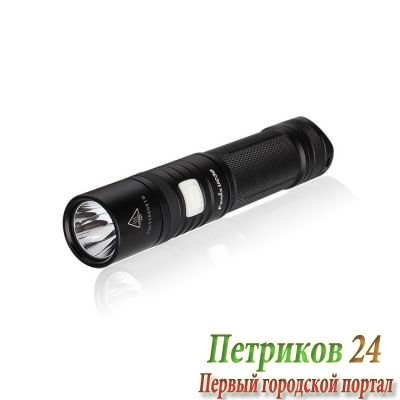 Сверхяркий алюминиевый аккумуляторный фонарь Fenix UC30