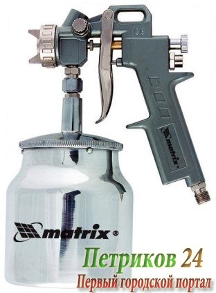 Краскопульт Matrix 57317