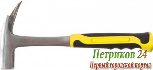 Молоток кровельщика FIT 44524 600 гр