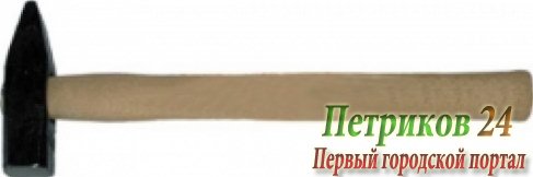 Молоток с квадратным бойком FIT 44405 500 гр