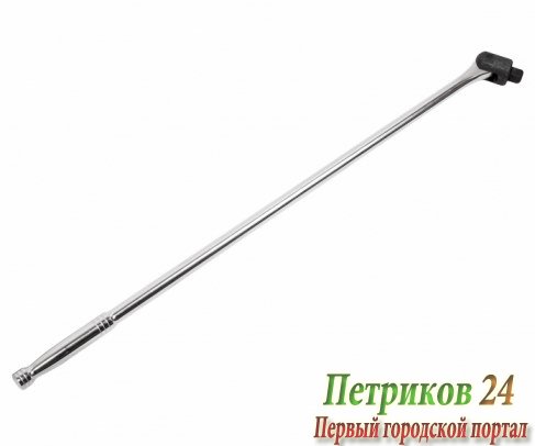 Шарнирный вороток (рукоятка 1/2“, 610 мм) JTC 3624