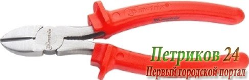 Бокорезы Matrix 200мм 17596