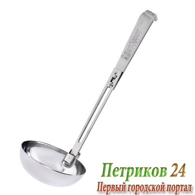 Половник BOYSCOUT складной (61442)
