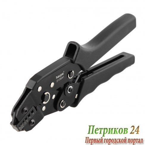 Пресс-клещи Haupa 210841