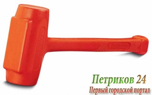 Кувалда 'COMPOCAST' Stanley 1-57-550