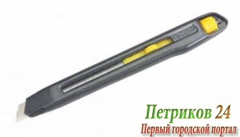 Нож “Interlock” Stanley 0-10-095