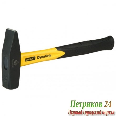 Молоток слесарный 'CROSS PEIN DYNAGRIP' Stanley 1-54-685