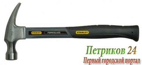 Молоток Stanley 1-51-625