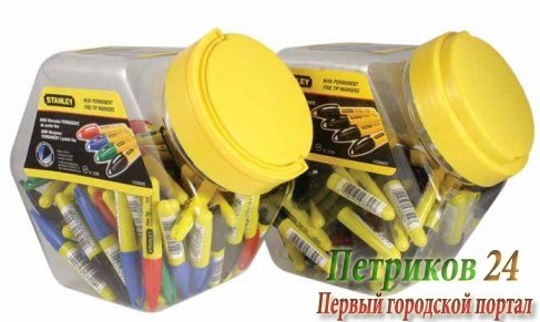 Маркер 'Mini' разных цветов Stanley 1-47-329