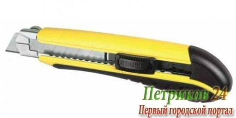Нож Stanley 1-10-425