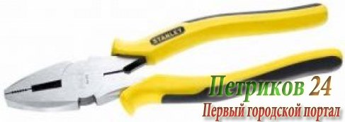 Плоскогубцы комбинированные Stanley 0-84-623