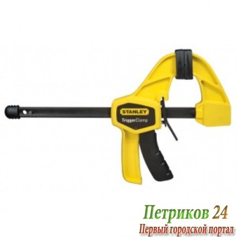 Струбцина триггерная Stanley 0-83-005