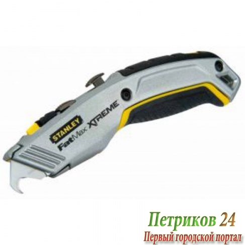 Нож 'FatmaxXTreme' С 2-мя лезвиями Stanley 0-10-789