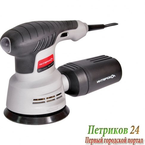 Шлифмашина ИНТЕРСКОЛ ЭШМ-125/270Э