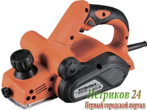 Рубанок Кузьмич ЭР16-710