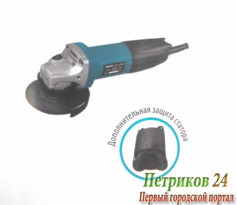 Шлифмашина Workmaster УШМ-125/950М
