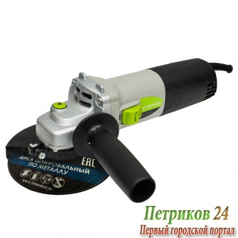 Шлифмашина ИНТЕРСКОЛ УШМ-125/750 ДМ