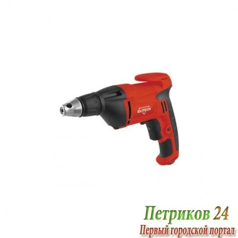 Шуруповерт ELITECH Ш 550РЭ