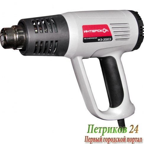 Термопистолет ИНТЕРСКОЛ ФЭ-2000Э 192.0.1.00