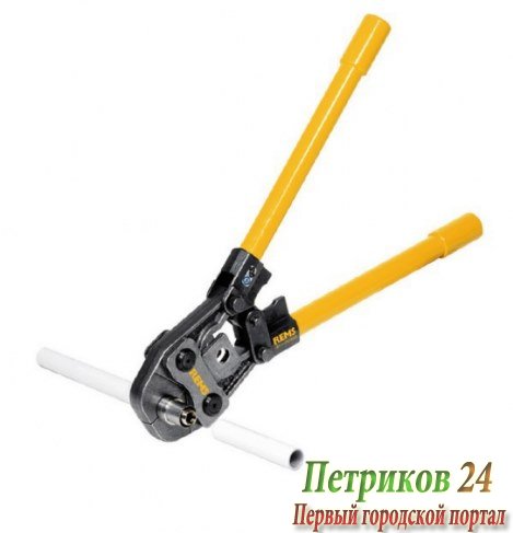 Пресс-клещи REMS ЭКО-Пресс 574000