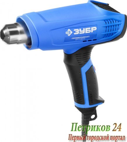 Технический фен ЗУБР ФТ-П2000 М2ДК
