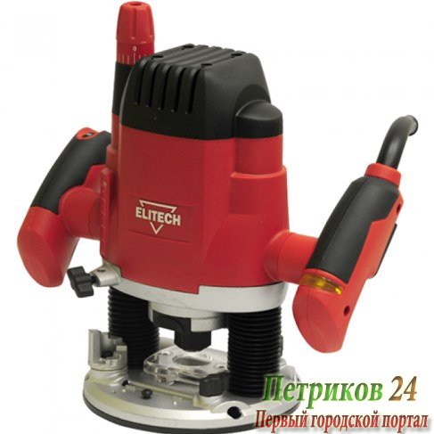 Фрезер ELITECH Ф 1800Э
