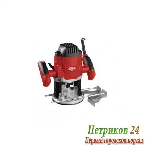 Фрезер ELITECH Ф 1355Э