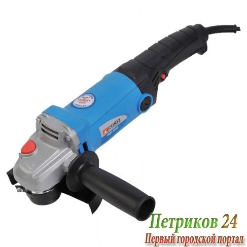 Шлифмашина Союз УШС-90180