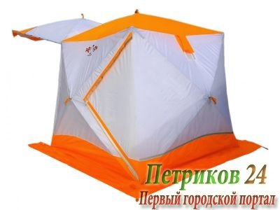 Палатка куб всесезонная Пингвин Призма Шелтерс Премиум двухслойная