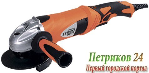 Шлифмашина Кузьмич УШМ16-125