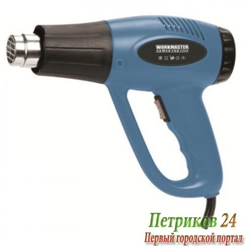 Термопистолет Workmaster ФТ-2300Р