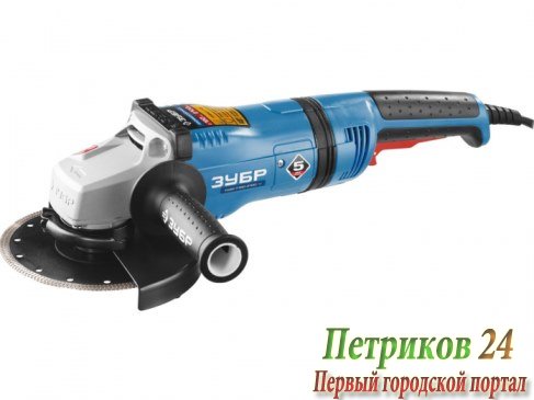 Шлифмашина ЗУБР УШМ-П180-2100 ПВ