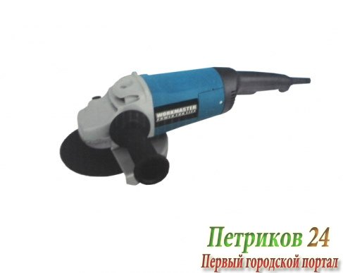 Шлифмашина Workmaster УШМ-230/2400