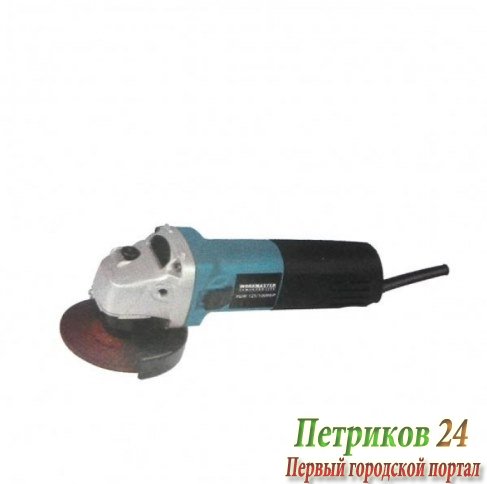 Шлифмашина Workmaster УШМ-125/1100БР