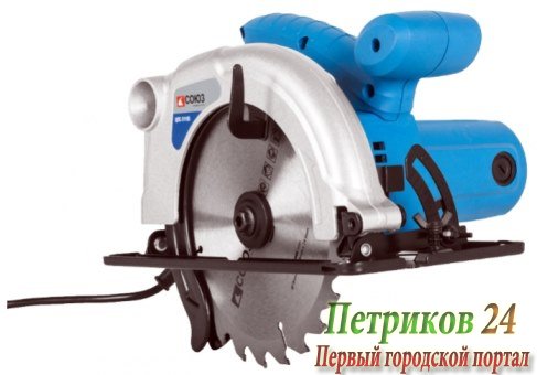 Циркулярная пила Союз ЦПС-50160