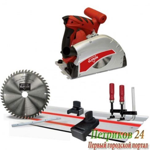Циркулярная пила ELITECH ПД1255П14