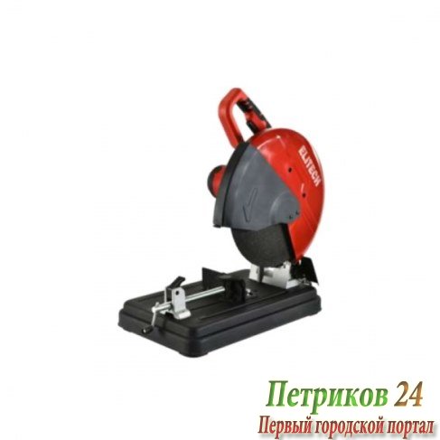 Пила торцовочная ELITECH ПМ 2535