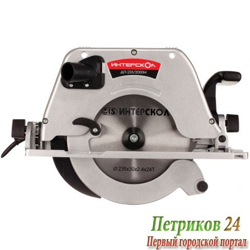 Циркулярная пила ИНТЕРСКОЛ ДП-235/2000М 14.1.1.21