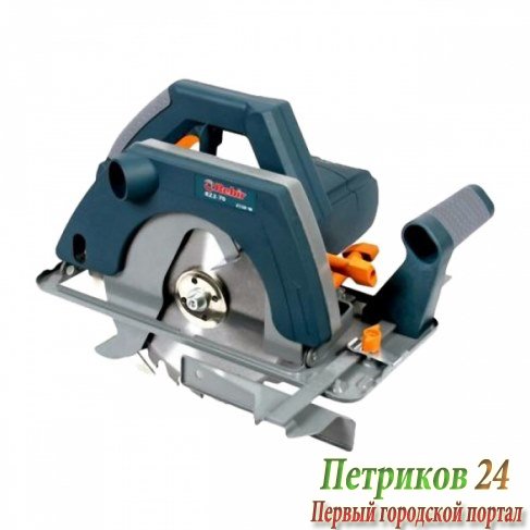 Циркулярная пила REBIR RZ 2-70-2