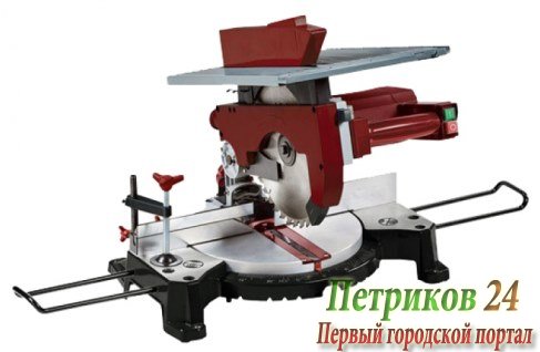 Пила торцовочная RedVerg RD-MSU255-1200