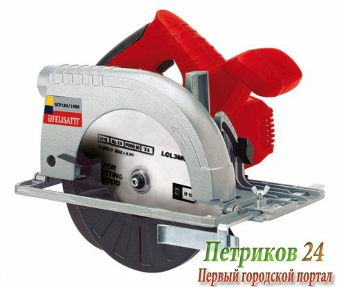 Циркулярная пила Felisatti SCF184/1400 1050900100