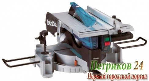Пила торцовочная Makita LH1201FL