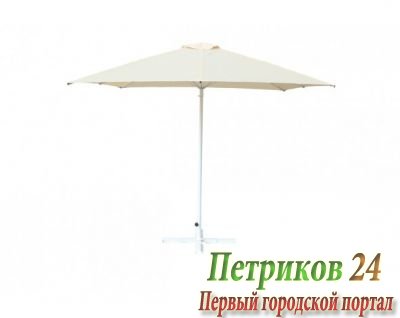 Зонт уличный Митек 2,5х2,5 м  без волана, стальной, с подставкой,стойка 40мм.
