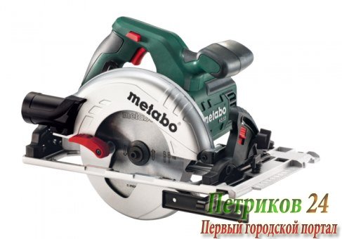 Циркулярная пила Metabo KS 55 FS 600955500 MetaLoc (кейс)
