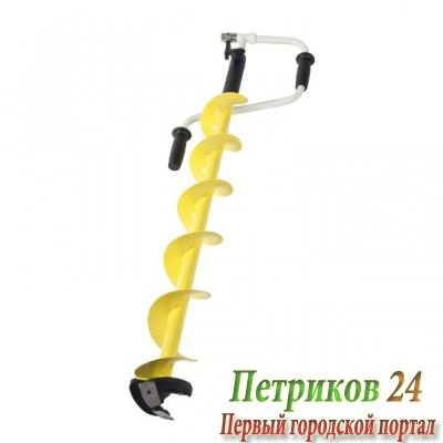 Ледобур Iceberg-Siberia 130(R)-1600 v2.0 двуручный, телескопический, правый, полукруглые ножи
